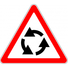 Дорожный знак 1.7 "Пересечение с круговым движением", под заказ
