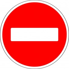 Дорожный знак 3.1 "Въезд запрещён"