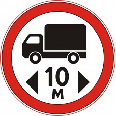 Дорожный знак 3.15 "Ограничение длины"