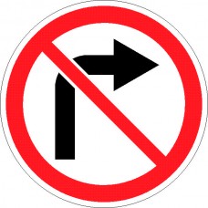 Дорожный знак 3.18.1 "Поворот направо запрещен"