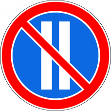 Дорожный знак 3.30 "Стоянка запрещена по четным числам месяца"