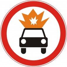 Дорожный знак 3.33 "Движение транспортных средств с взрывчатыми и легковоспламеняющимися грузами запрещено"