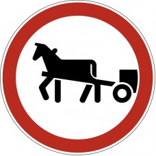 Дорожный знак 3.8 "Движение грузовых повозок запрещено"
