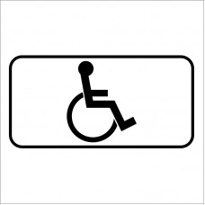 Дорожный знак 8.17 "Инвалиды", под заказ