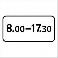 Дорожный знак 8.5.4 "Время действия" под заказ
