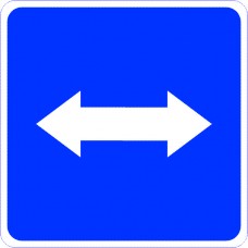 Дорожный знак 5.10 "Выезд на дорогу с реверсивным движением"