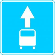 Дорожный знак 5.14 "Полоса для маршрутных транспортных средств"