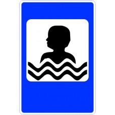 Дорожный знак 7.17 "Бассейн или пляж" под заказ
