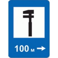 Дорожный знак 7.4 "Техническое обслуживание автомобилей"