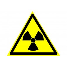 W05 Опасно. Радиоактивные вещества или ионизирующее излучение