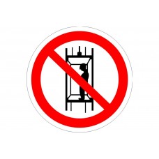 P13 Запрещается подъём (спуск) людей по шахтному стволу (запрещается транспортировка пассажиров)