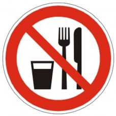 P30 Запрещается принимать пищу, в наличии