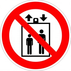 P34 Запрещается пользоваться лифтом для подъёма (спуска) людей