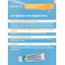 Профилактическая зубная паста STOMATOL Calcium, 30 г