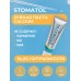 Профилактическая зубная паста STOMATOL Calcium, 30 г